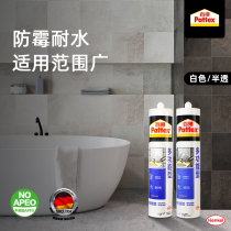 Hanko Bade glass glue neutral silicone cabinet kitchen and bathroom strong silicone water toilet seal SPM 1 bottle
