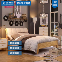 Ximengbao all solid wood children's furniture BA61042-3 solid wood bed Nordic modern safe and environmentally friendly