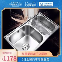 Jiu Mu sink single tank kitchen wash basin single basin thick sink sink 0650