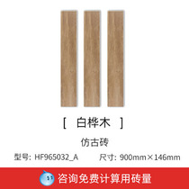 Dongpeng tile wall and floor tiles YF633405 modern simple high-end non-slip wear-resistant Yasi second generation wood grain antique brick