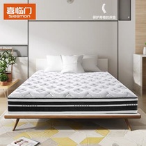 Xi Linmen mattress net sleep M24 seven zone independent spring 2cm all natural latex 3D jute anti-mite antibacterial Cotton