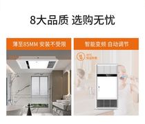 Nex lighting air heating bath bully heating integrated ceiling exhaust fan lighting integrated toilet bathroom heater