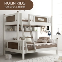 ROLIN KIDS Le collar safety childrens full solid wood furniture Nordic style escalator bunk bed