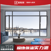 Qianmei doors and windows custom broken bridge aluminum doors and windows bedroom balcony windows custom aluminum alloy doors and windows heat insulation waterproof windows