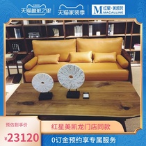 (Net red hot products) light luxury living room essential green pomelo to big tea table 265806