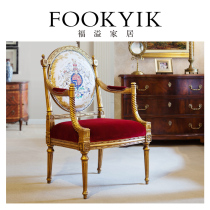 Fuyi Home British Wind Windsor Series European single sofa chair solid wood decorative chair leisure chair sofa