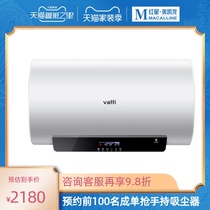 Vatti Vatti electric water heater storage type 60-liter small household toilet 60-yp02) Kunming Red Star