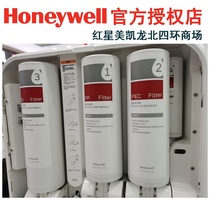 Honeywell Water Filter ProPura RO600 Original Filter Water Purifier