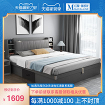 Concord Andor Andor modern simple storage 2 m x2 m queen bed master bedroom gray off-white wedding bed