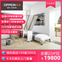 Oupai wardrobe overall whole house customization Modern simple light luxury overall cloakroom TV wall environmental protection aldehyde-free wardrobe