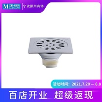 Jiu Mu Di leakage 9205-1C1-1 deodorant floor drain Stainless steel surface polishing electroplating 10*10