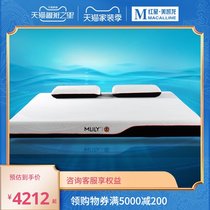 Mly Dream Lily Legend No. 7 0 thick pad comfortable slow rebound memory spring mattress