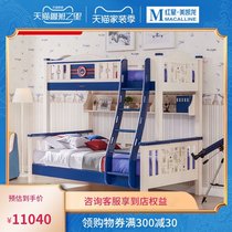 Pine Castle Kingdom minimalist children bunk bed bunk bed bunk bed solid wood bunk beds 1 2 M pine double bed