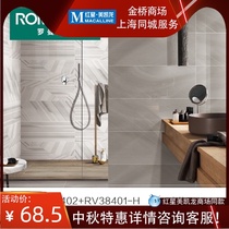  Romanticke tile bathroom personality art wall tile Kitchen and bathroom tiles 300*800 glare glaze series
