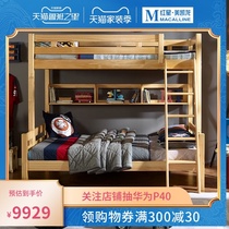 x.m. B children pure solid wood bunk bed bunk bed full pine bed wood color bunk beds