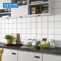 (Yunyan) Dongpeng tile Kata lattice small white brick modern simple hipster