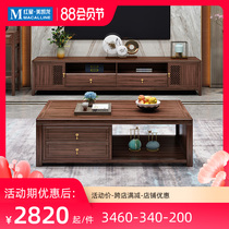 Yamaijia Wujin wood New Chinese solid wood TV cabinet floor cabinet Coffee table Light luxury modern minimalist sofa furniture set