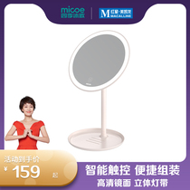 Four Seasons Muge no-punch makeup mirror no-punch led folding telescopic makeup mirror bathroom beauty mirror with lights