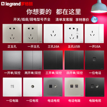 Rogrand switch socket 16A socket Yijing White concealed usb five-hole wall power Household Type 86