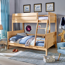 x.m. B children solid wood bunk bed pine bunk bed double bed wood color environmental protection children
