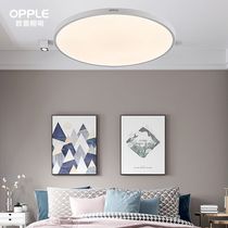 Op lighting MX300 Euclidean Decorative Lighting LED ceiling light 2000K 4000K