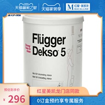 Flugger Fu Le Pavilion blackboard paint anti-fouling scrub film Fine covering strong trustworthy brand