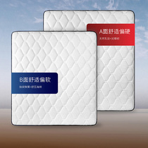  Mengshen mattress natural latex coconut palm silent independent bag spring soft and hard moderate mattress MSQ2001
