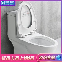 ARROW ARROW toilet strong swirling siphon toilet water-saving silent toilet with accessories installation AG1078