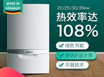 German Willon ecoTECplus original imported heating hot water condensing type wall-hung boiler 20 25 30 35kw