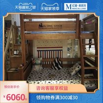  Forest wooden house childrens bed All solid wood paint-free zero formaldehyde safe and environmentally friendly mother and child bed
