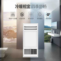AIA integrated ceiling air-heated bathroom bathroom four-in-one LED light ZH016 multifunctional heater