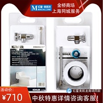 Kohler toilet three-piece toilet set toilet wall-mounted waterless household integrated toilet siphon small apartment