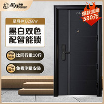 Xingyue God B266T Class A security door two-color door entry door entrance door-standard fingerprint lock Smart Lock
