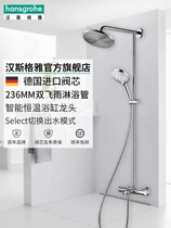 hansgrohe double flying rain 240 thermostatic faucet with down outlet shower pipe shower set