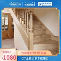 Xiyingmen stairs custom modern minimalist solid wood stepping board indoor attic stairs rotating simple household durable