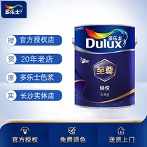 Dorothy bamboo charcoal Supreme Huan Yue no addition environmentally friendly water-based latex wall paint refurbished anti-stain mildew and moisture-proof