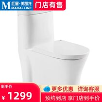 Imperial sanitary ware bathroom household integrated toilet energy-saving siphon large impulse cleaning ceramic CT2045