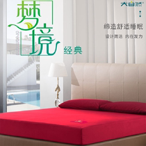 (Nanming) Nature Mountain Brown Ridge Protection Full Fiber Breathable Mattress Natural Plant Core Dream Series