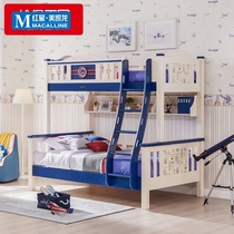 Pine Castle Kingdom minimalist children bunk bed bunk bed bunk bed solid wood bunk beds 1 2 M pine double bed