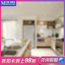Nobel sago yellow 4㎡Kitchen and bathroom package Glazed brick wall brick tiles Non-slip floor tiles Simple tiles