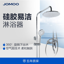Jiumu shower set home constant temperature bath booster shower full copper toilet bathroom simple nozzle