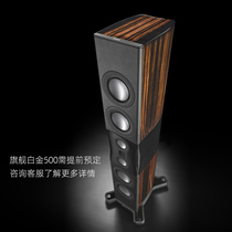 Monitor Audio Flagship Platinum PL500Ⅱ Floor Speaker