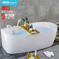  Aifiling bathroom accessories cylinder acrylic bathtub 1 7 meters ultra-thin one-piece extra-large bathtub accessories bathtub