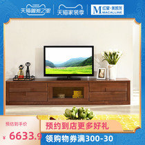 Guangming (furniture) home living room solid wood environmental protection Chinese TV cabinet 858-2702-241 large storage space