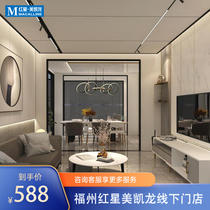 AIA integrated ceiling ceiling living room bedroom whole house large board kitchen bathroom aluminum honeycomb hoist bag installation
