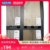 Red Star Macalline Jinyi ceramic brick Living room kitchen and bathroom North latitude Yunsong wall and floor tiles K1523477MA North Latitude Yunsong