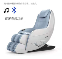 CHEERS Chihua Shi massage chair home elderly space capsule 6080) Duyun Red Star set gold to shop courteous