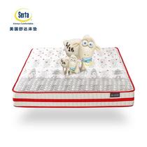 Shuda sja09 Childrens Series Mattress Spring Mattress Teen VCP Ridge Hard Spring Hard Mattress