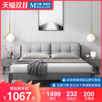 Represented real wood bed 1 5 m 1 8 m Nordic modern cushion upholstered single double simple small apartment bedroom