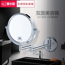 submarine submarine toilet hardware bathroom retractable vanity mirror CJ2A (same storefront)